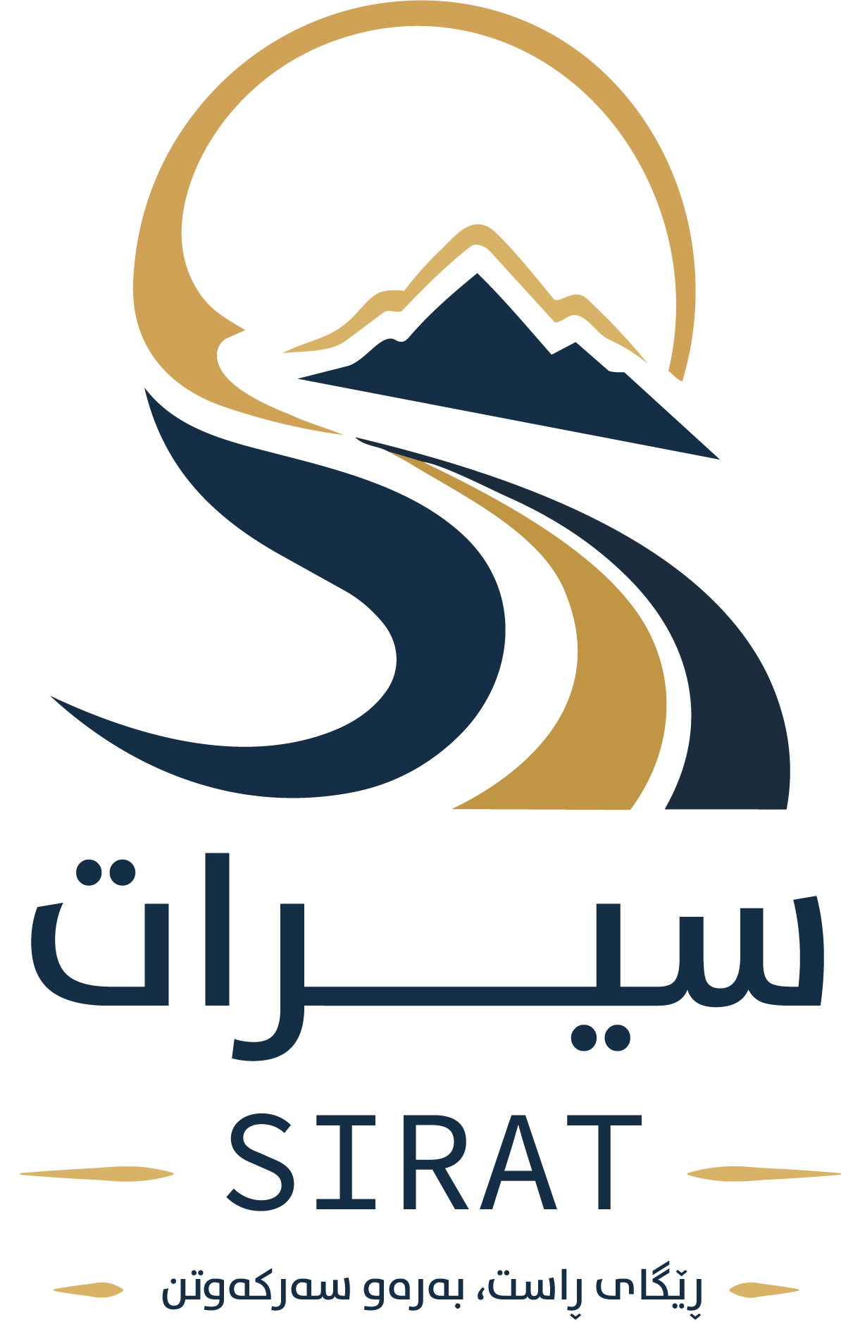 Sirat Company
